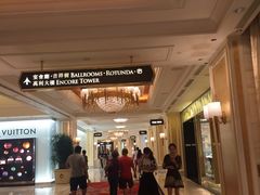 -永利澳门酒店