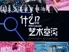 -清远熹乐谷温泉度假酒店