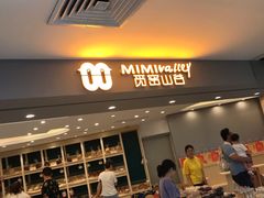 -宝龙城(杭州滨江店)