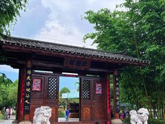 -云南民族村