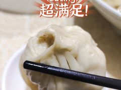 -笑云开汤包店(网巾市店)