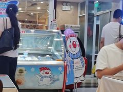 -雪山晋乡楼(食品街店)