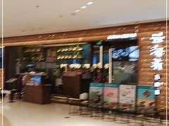 -云海肴云南菜(曲江大悦城店)