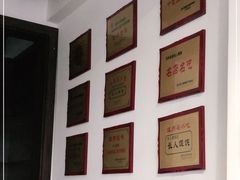 -长人馄饨铺(解放街店)