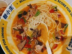 -粉小主·贵州酸汤牛肉粉(南京仙林金鹰店)