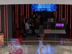 -星聚会KTV(龙湖上海奉贤天街店)