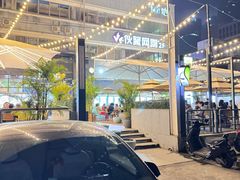 -813芭依珊 BAESAn(皇冠十畝地店)