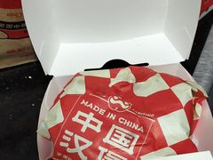 -塔斯汀中国汉堡(新安三路店)