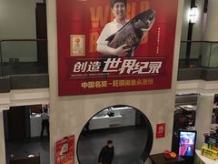 -旺顺阁鱼头泡饼(小红门店)