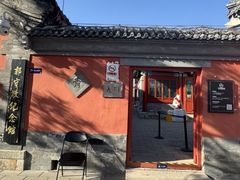 -郭守敬纪念馆