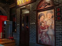 -北三老太太烧烤(人生一串上榜店)