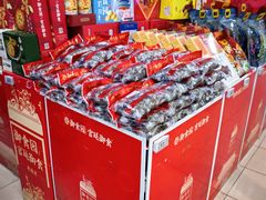 -奥士凯物美(新兴里店)