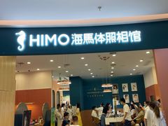 -海马体照相馆(南昌王府井购物中心店)