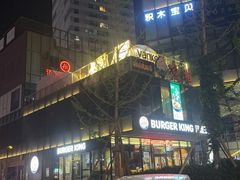 -海底捞火锅(太原南站店)