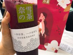 -奈雪的茶(国金中心店)