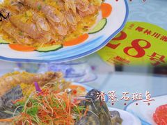 -范饭椰林川湘味海鲜·椰子鸡(三亚湾椰梦长廊店)