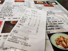 账单-左记港食(融科天城店)