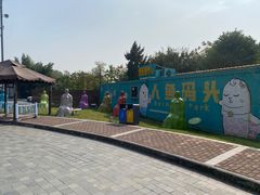 -太阳岛旅游度假区