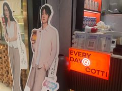 -库迪咖啡(罗湖地王大厦店)