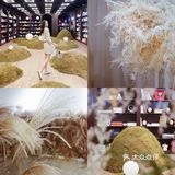 魔都看展｜不容错过的嘉人MC HOUSE免费展