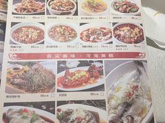 -乾园(天河城店)