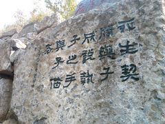 -西安曲江寒窑遗址公园