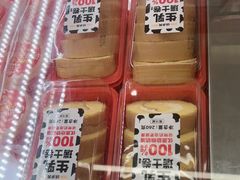 -味多美蛋糕(航天桥店)