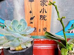 -高庙保安寺