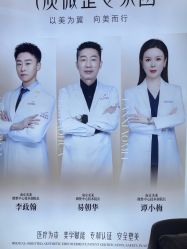 -南京美莱医疗美容·旗舰店
