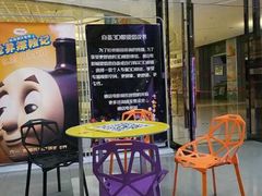 -横店电影城横影巨幕S-PLUS(港悦广场店)