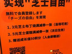 -KUMO KUMO甜品·冰淇淋(深圳壹方城店)