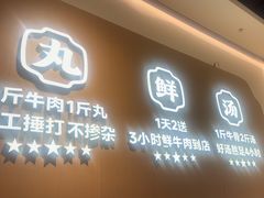 -潮正和潮汕牛肉火锅·老字号(番禺万达店)