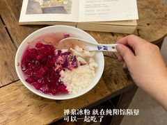 -西月城谭豆花(春熙路店)