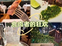 -拉蒂娜·巴西牛排馆 Latina·Brazilian Steakhouse(陆家嘴旗舰店)