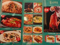 -山泉公馆酒家(珠江新城店)