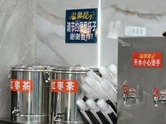 -伊穆祥牛肉面总店·清真