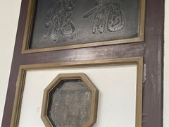 -莲池书院博物馆
