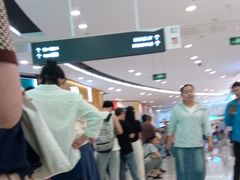 -树夏(来福士店)