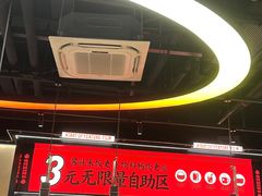 -师烤·豆花烤鱼(深圳坂田天虹店)