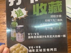 -圣夜东北菜烧烤·夜宵·龙虾(胥江路店)