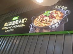 -蛙喔牛蛙(淮安吾悦店)