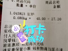 -桂香村(护国寺店)