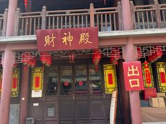 -灵谷景区