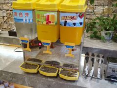 -华远汤泉
