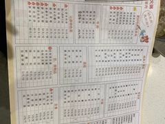 -沁原羔羊火锅(新天地店)
