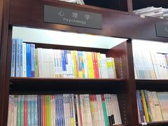 -新华书店(泉城路店)