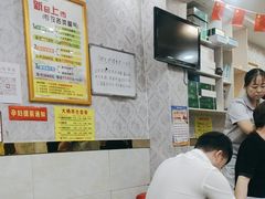 -郑远元专业修脚房(杭州解放东路店)