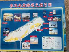 -养马岛旅游度假区