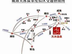 -威海天沐度假区温泉