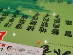 -令氏家外家周礼食府(桥南店)